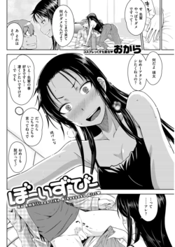 Page 284