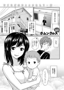 Page 341