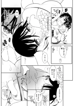 Page 204