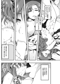 Page 192