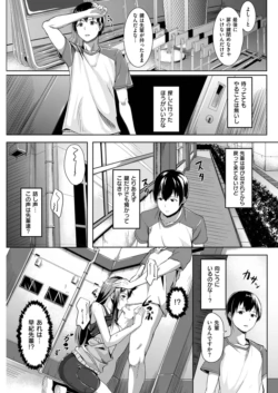 Page 211