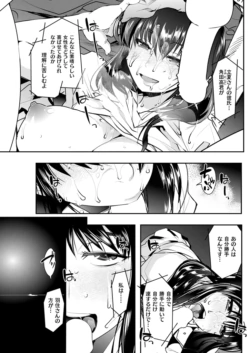 Page 199