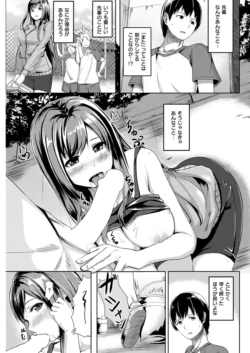 Page 213