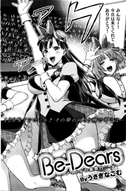 Page 170