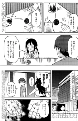 Page 197