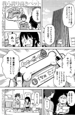 Page 195