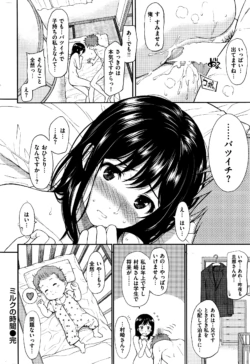 Page 370