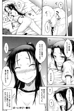 Page 310