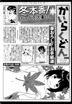 Page 390