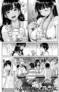 Page 223