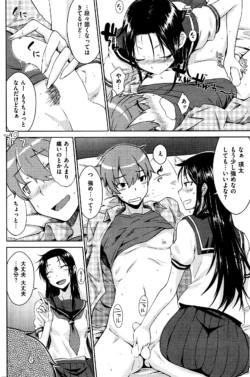 Page 300