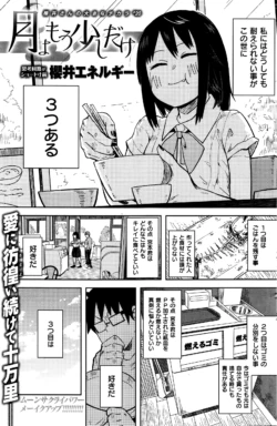 Page 189