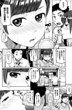 Page 262
