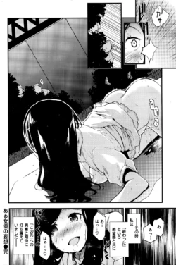 Page 330
