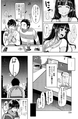 Page 224