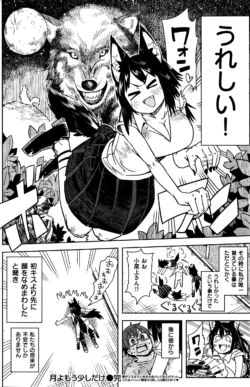 Page 200