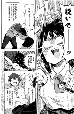Page 193