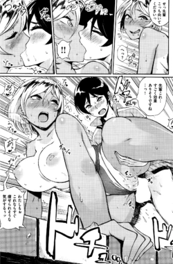 Page 255