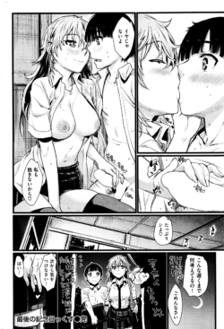 Page 350