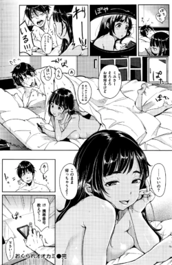 Page 242