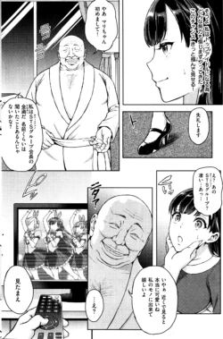 Page 172