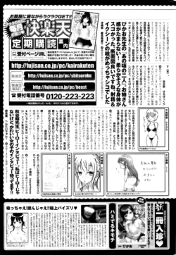 Page 391