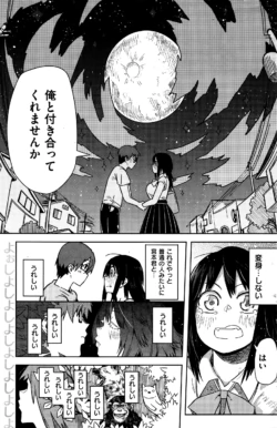 Page 199