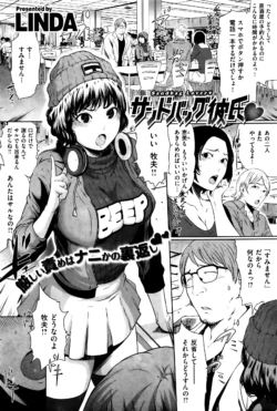 Page 87