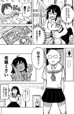 Page 194