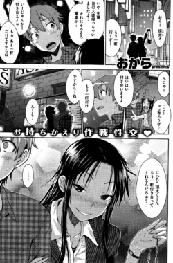 Page 293