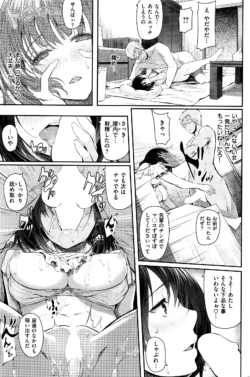Page 285
