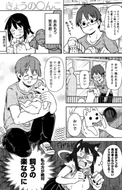 Page 196