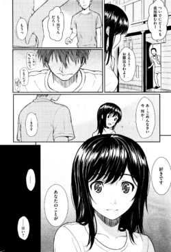Page 356
