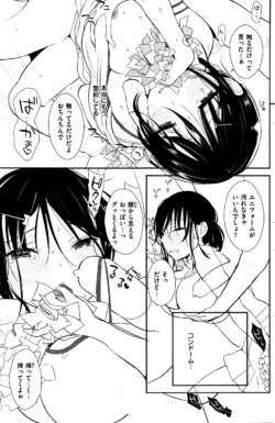 Page 209