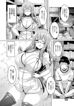 Page 162