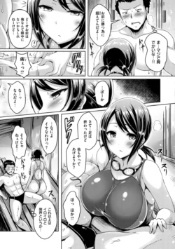 Page 187