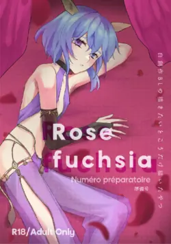 [MaRoNica (Maroni)] Rose fuchsia