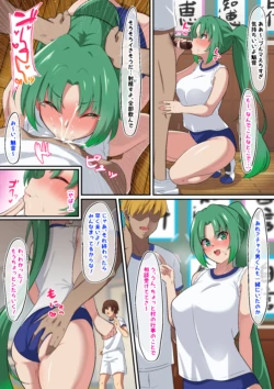 [nanohana] Sonozaki Mion Fella (Higurashi no Naku Koro ni)