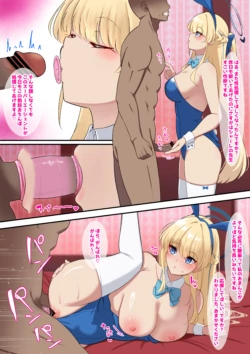 [nanohana] Bunny Toki 2 (Blue Archive)