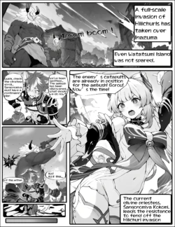 [Senie Shenxuan] Shingai kyo wa haiboku o mitomenai (Genshin Impact)