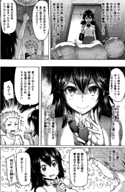 Page 173
