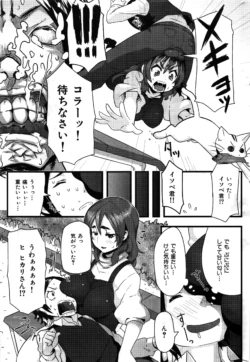 Page 330