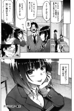 Page 233