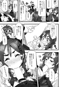 Page 332