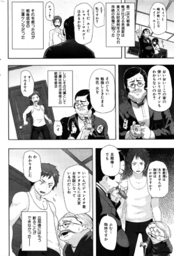 Page 299