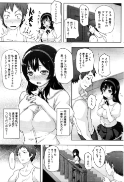 Page 300