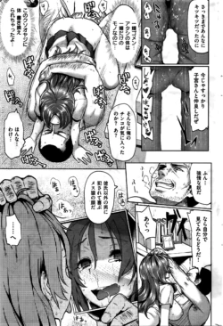 Page 290