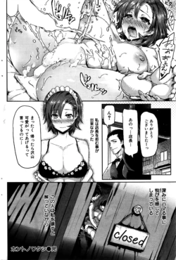 Page 253