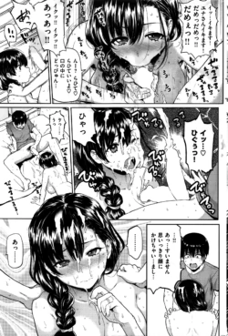 Page 260