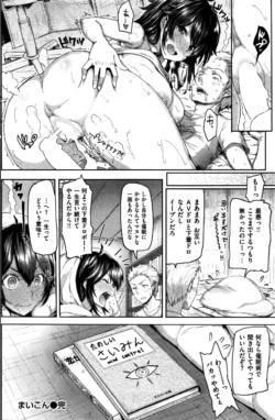 Page 187